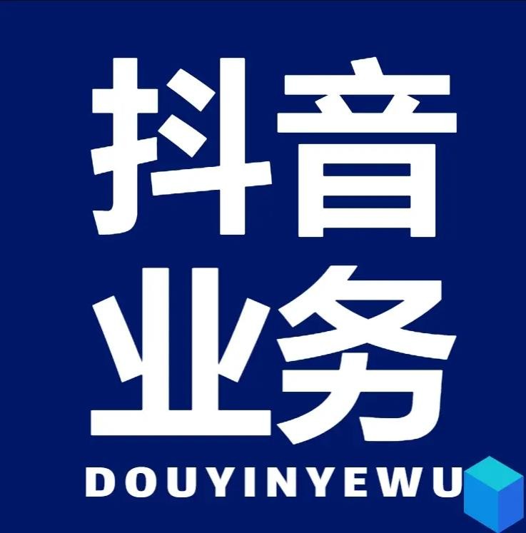KS业务平台超低价平台自助下单